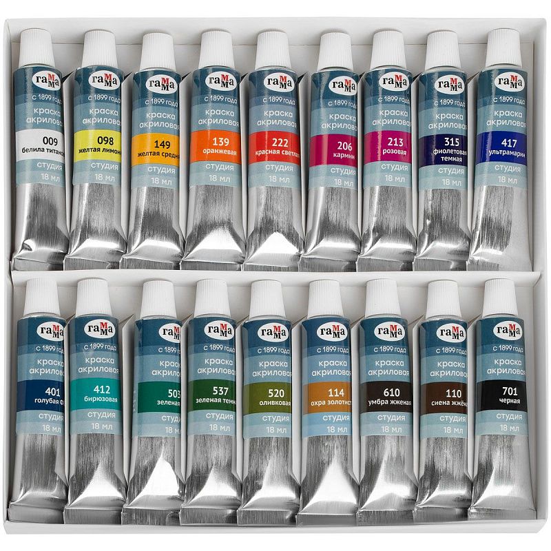 Краски акриловые художественные Гамма "Студия", 18цв., 18 мл/туба, картон. упаковка