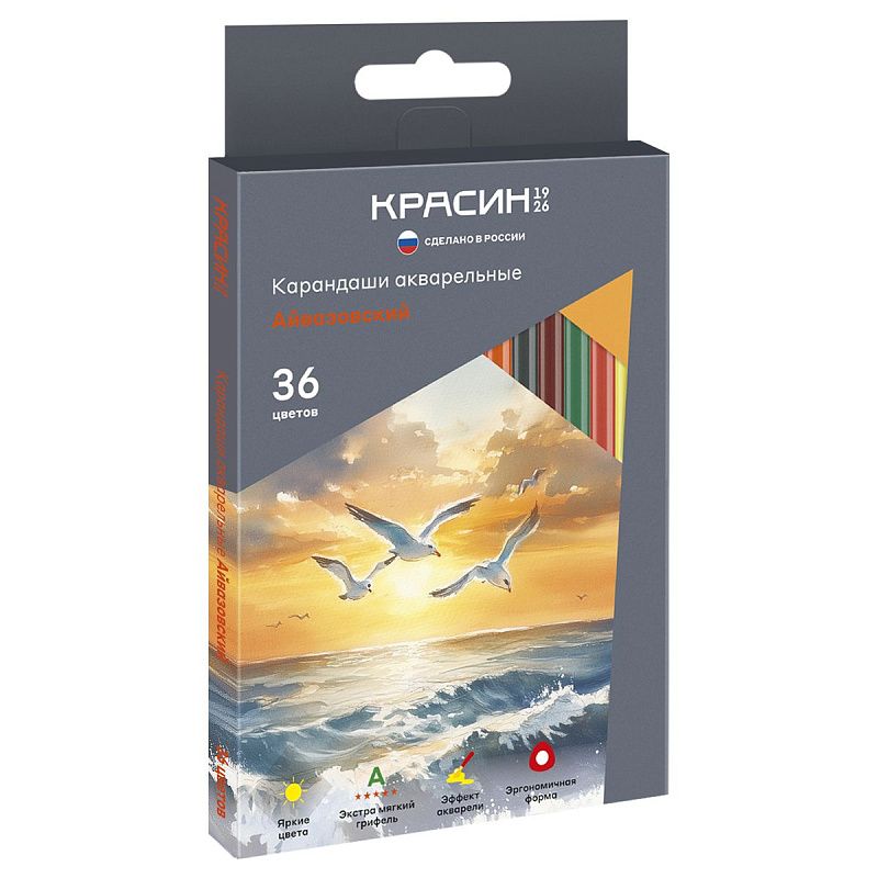Карандаши акварельные Красин "Айвазовский", 36цв., трехгран., заточен., картон, европодвес