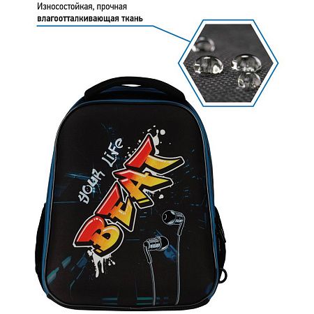 Ранец Berlingo Expert Mini "Beat" 36*27*14см, 2 отделения, 2 кармана, анатомическая спинка, мешок для обуви 