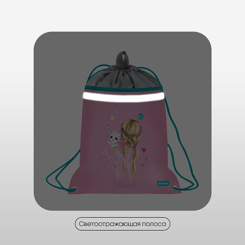 Мешок для обуви 1 отделение Berlingo "Be Kind!", 360*460мм, вентиляционная сеточка , светоотражающая лента, карман на молнии 