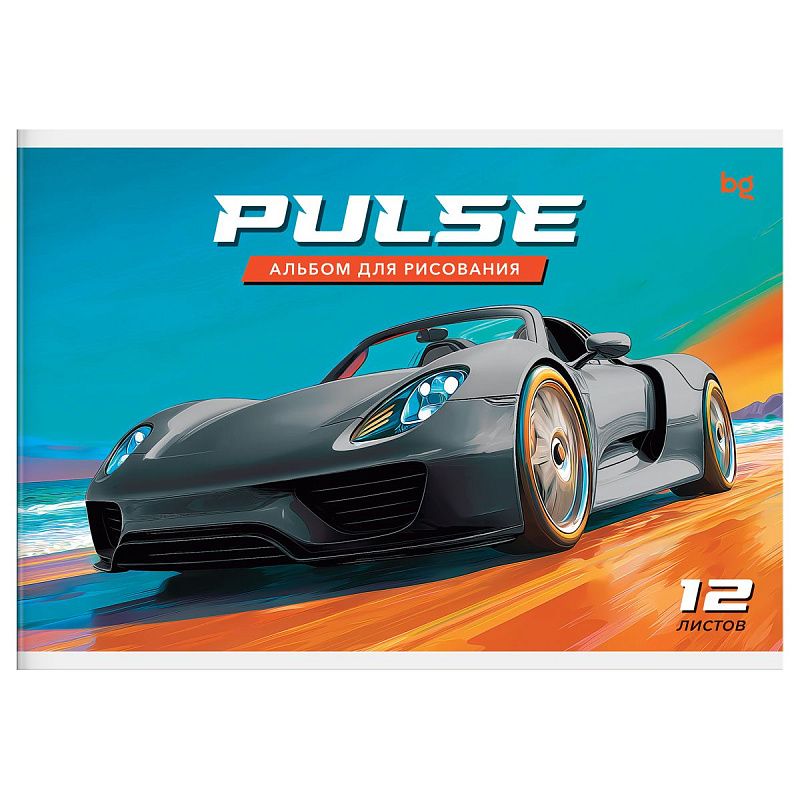 Альбом для рисования 12л., А5, на скрепке BG "Pulse"