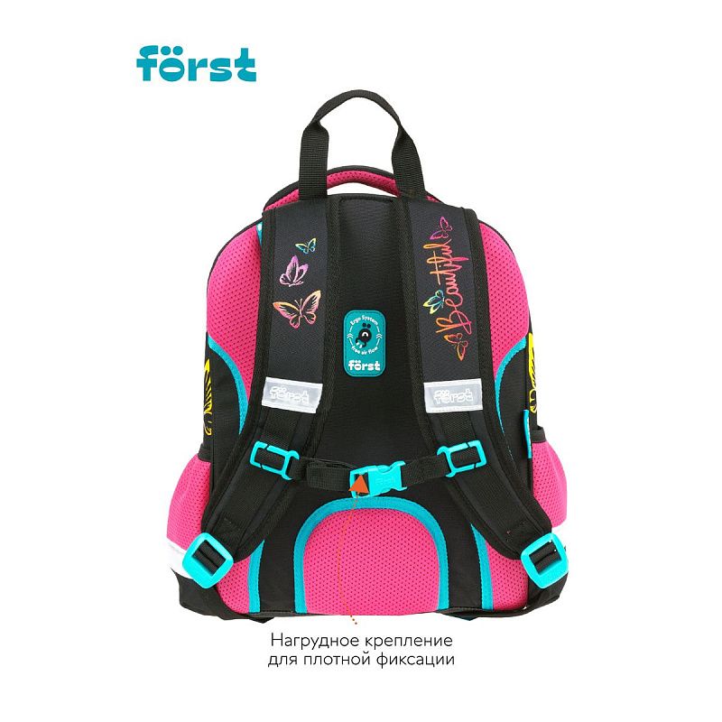 Ранец Först F-Glow "Colors of nature" 37*29,5*16см, 2 отделения, 2 кармана, анатомическая спинка 