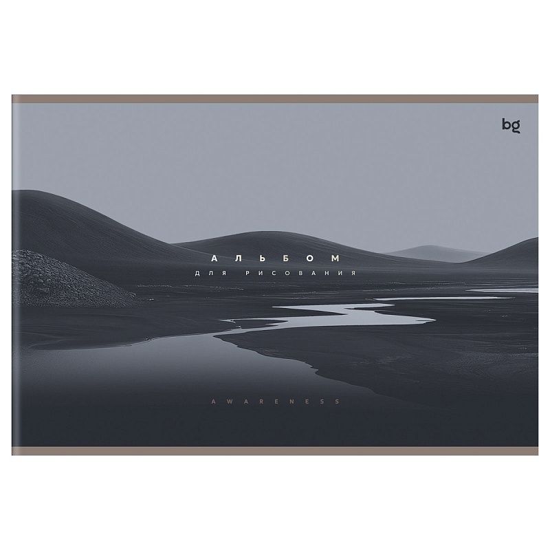 Альбом для рисования 40л., А4, на скрепке BG "Прикосновение тумана"