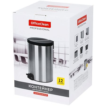 Ведро-контейнер для мусора (урна) OfficeClean Professional Original, 12л, корпус нержавеющая сталь, крышка из пластика, хром