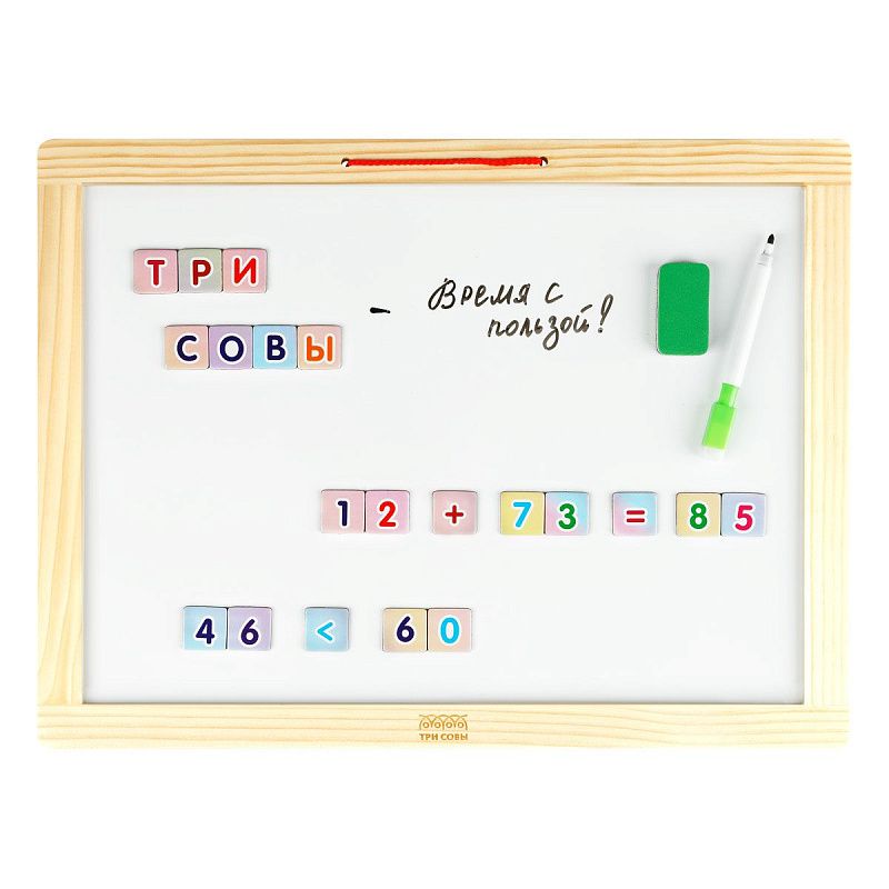 Доска двусторонняя магнитно-маркерная Три Совы, А3, настенная