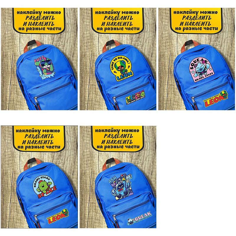 Термонаклейки Brawl Stars, ассорти