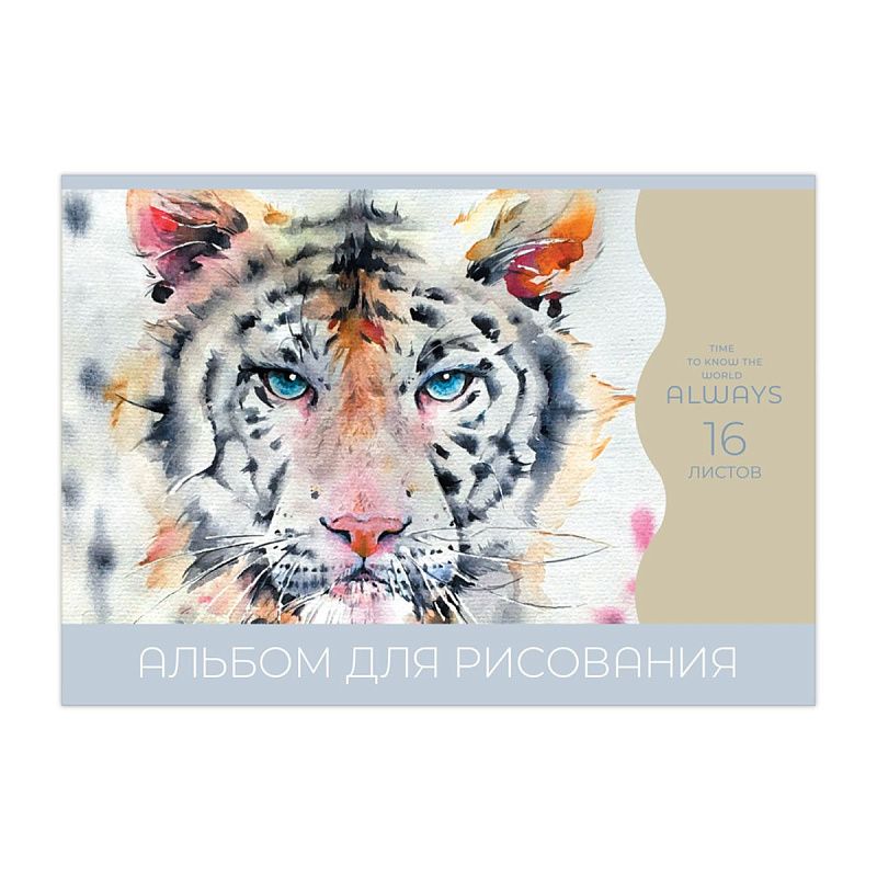 Альбом для рисования 16л., А5, на скрепке BG "Мир вокруг"