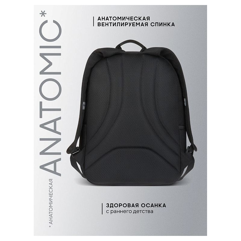 Рюкзак Berlingo UltraComfort "Best friends" 38*28,5*16см, 2 отделения, 2 кармана, эргономичная спинка 