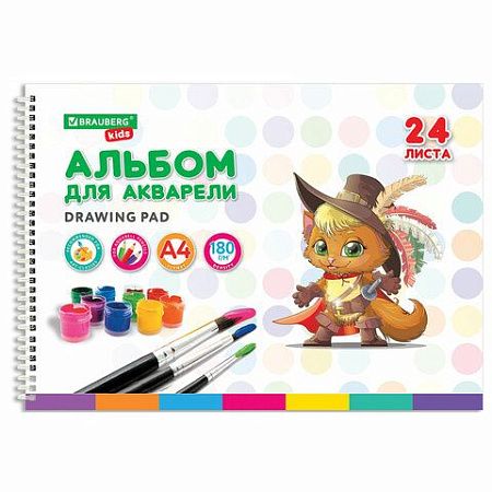 Альбом для акварели А4 24 л., бумага 180 г/м2, гребень, обложка картон, BRAUBERG KIDS, "Pets" (2 вида), 106712