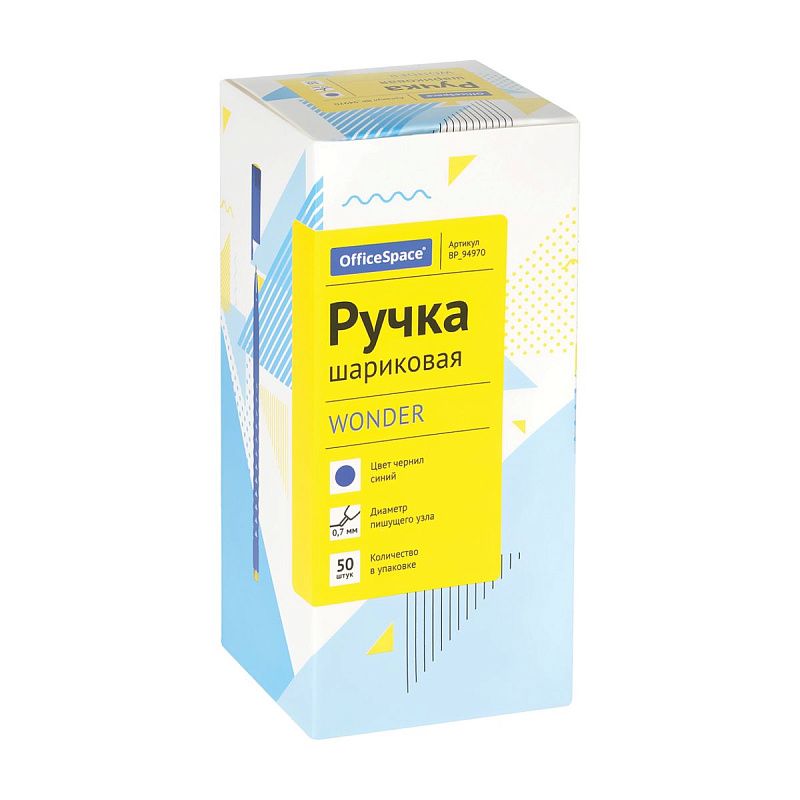Ручка шариковая OfficeSpace "Wonder" синяя, 0,7мм 