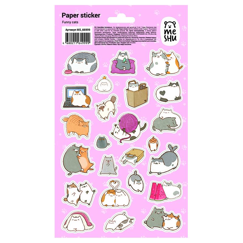 Наклейки бумажные MESHU "Funny cats", 12*21см, ассорти 10шт., европодвес