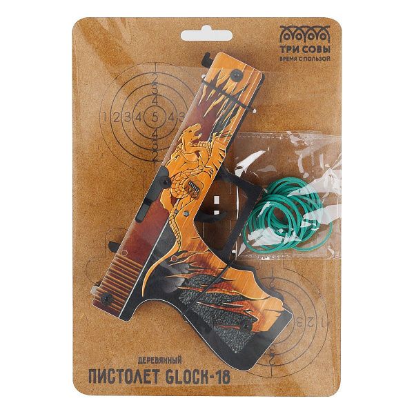 Пистолет деревянный ТРИ СОВЫ Glock-18, "Реликвия", подложка ХДФ с европодвесом, термоусадка Пистолет деревянный ТРИ СОВЫ Glock-18, "Реликвия", подложка ХДФ с европодвесом, термоусадка