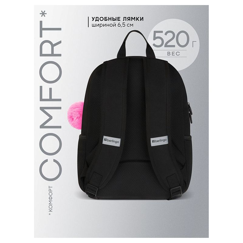 Рюкзак Berlingo UltraComfort "Sweet meow" 38*28,5*16см, 2 отделения, 2 кармана, эргономичная спинка 