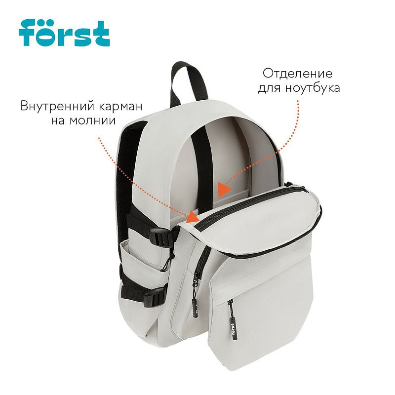 Рюкзак Först F-City "Gray Vibe" 43,5*28*16см, 1 отделение, 5 карманов, уплотненная спинка 