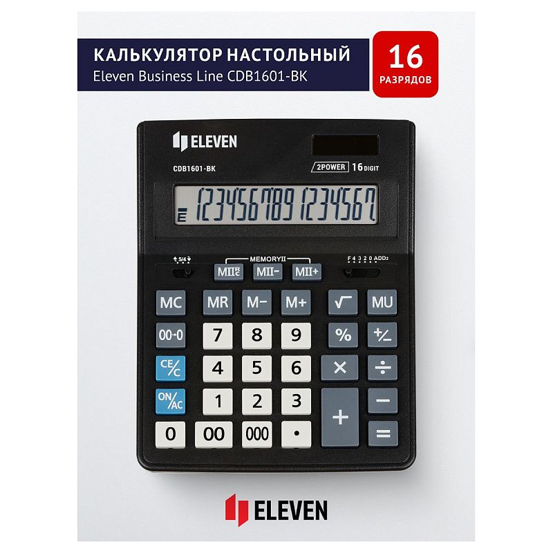 Калькулятор настольный Eleven Business Line CDB1601-BK, 16 разрядов, двойное питание, 155*205*35мм, черный