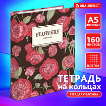 Тетрадь на кольцах А5 (165х215 мм), 160 листов, твердый картон, клетка, BRAUBERG, Flowers, 404090