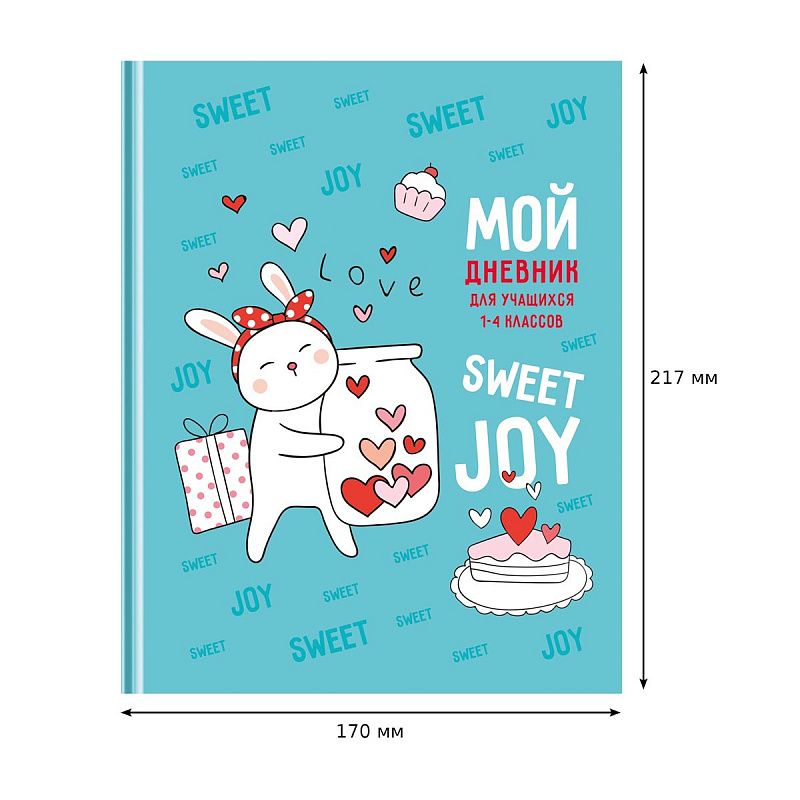 Дневник 1-4 кл. 48л. (твердый) BG "Сладкая радость", матовая ламинация, выб. лак