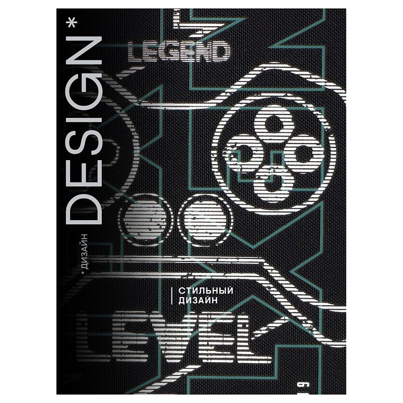 Ранец Berlingo Expert Next "Stream rider" 37*28*15см, 2 отделения, 2 кармана, анатомическая спинка 