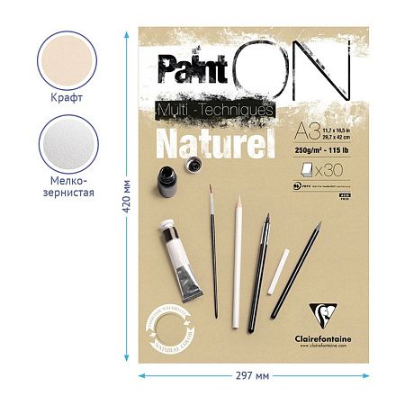 Скетчбук - альбом для смешанных техник 30л., А3, на склейке Clairefontaine "Paint'ON Naturel", крафт, 250г/м2