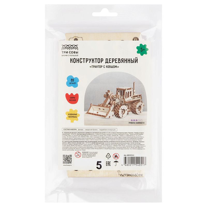 Конструктор деревянный ТРИ СОВЫ "Трактор с ковшом", 12*4*5см, 89 деталей, пакет с еврослотом 