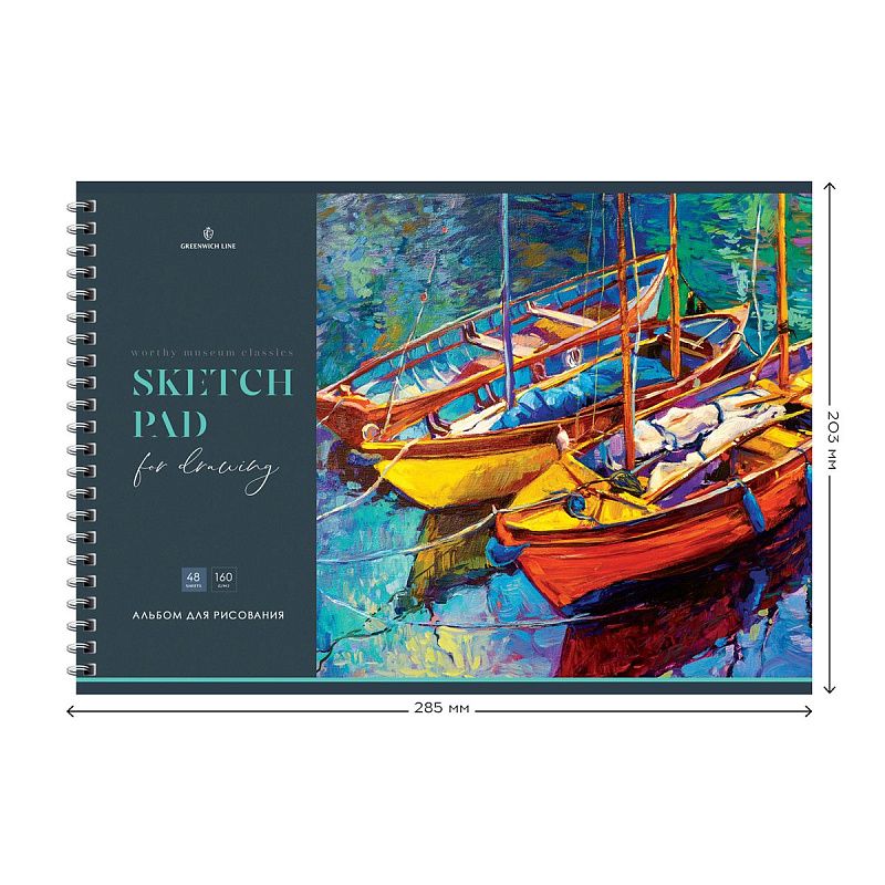 Альбом для рисования 48л., А4, на гребне Greenwich Line "Venezia", 160г/м2, мат. ламинация, перфорация на отрыв, жесткая подложка