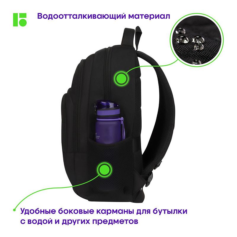 Рюкзак Berlingo City "Strict black" 42*29*17см, 2 отделения, 3 кармана, отделение для ноутбука, эргономическая спинка 