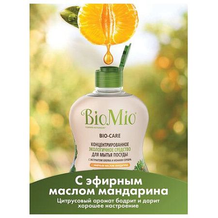 Средство для мытья посуды, овощей и фруктов 450мл BIOMIO "Мандарин", ш/к 04437, 508.04089.1801 