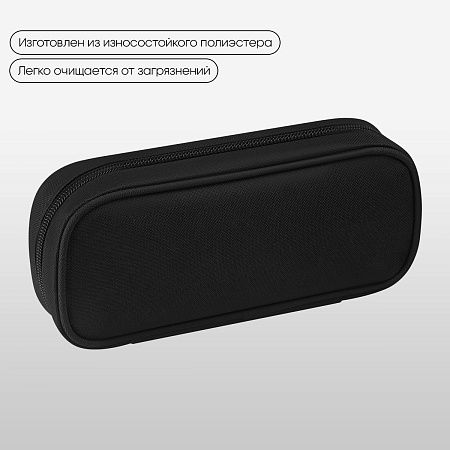 Пенал 1 отделение, 1 карман, 220*95*50 Berlingo "The Rules", полиэстер, откидная планка 