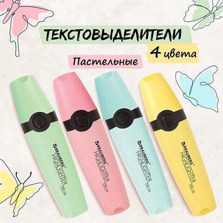 Набор текстовыделителей BRAUBERG 4 шт., АССОРТИ, "DELTA PASTEL", линия 1-5 мм, 151735 