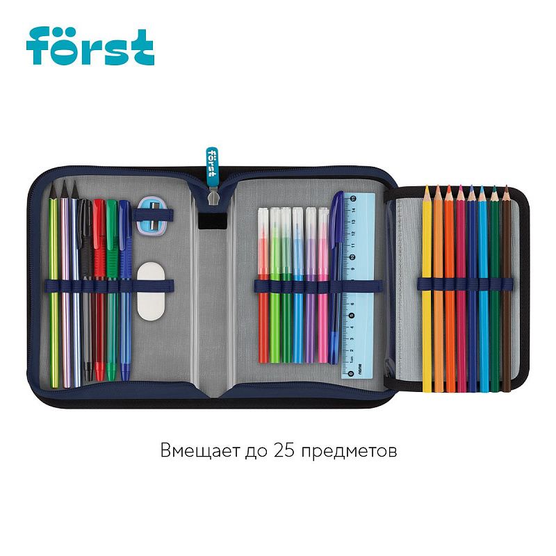 Пенал 1 отделение, 200*140*40 Först "Cosmic", дополнительная откидная секция, полиэстер 