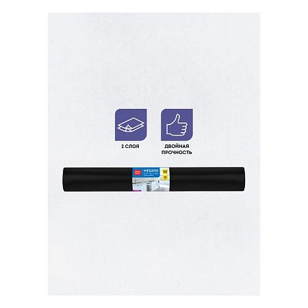 Мешки для мусора 160л OfficeClean ПВД, 90*120см, 30мкм, 10шт., двухслойные, прочные, черные, в рулоне