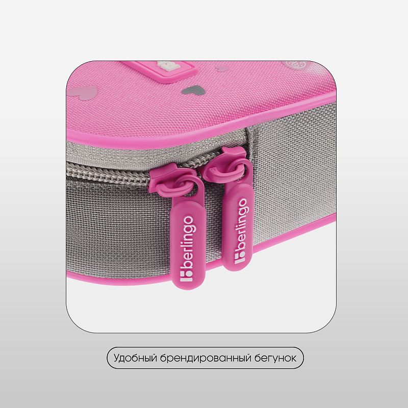 Пенал корпусный 1 отделение, 220*90*45 мм, Berlingo "Dreamy Bunny", полиэстер 