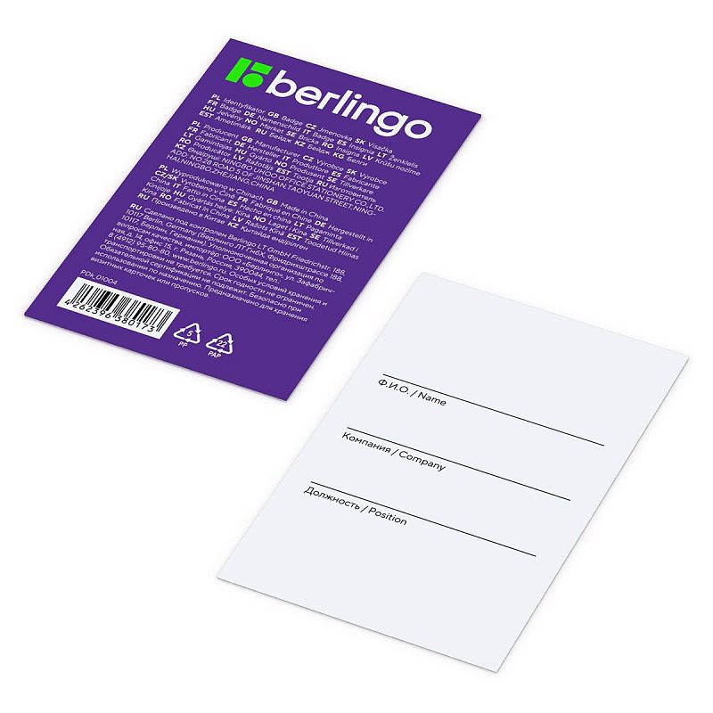 УЦЕНКА - Бейдж вертикальный Berlingo "ID 100", 85*55мм, прозрачный, без держателя