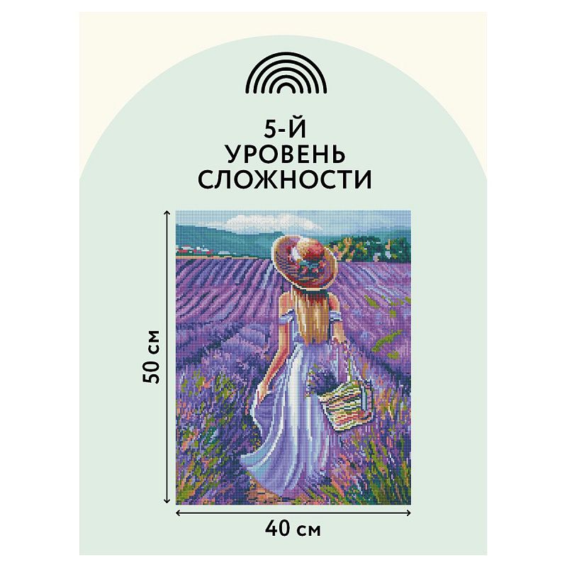 Алмазная мозаика ТРИ СОВЫ "Прованс", 40*50см, холст на деревянном подрамнике, картонная коробка с пластиковой ручкой