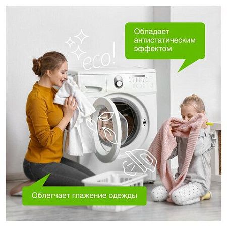 Кондиционер-ополаскиватель для белья 5 л, SYNERGETIC "Райский сад", гипоаллергенный концентрат, 110503 