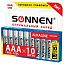 Батарейки КОМПЛЕКТ 10 шт, SONNEN Alkaline, AAA (LR03, 24А), алкалиновые, мизинчиковые, в коробке, 451089