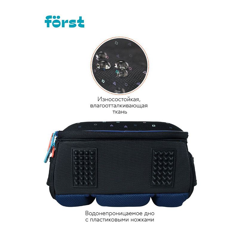 Ранец Först F-Top "Neo skater" 36*28*15см, 2 отделения, 2 кармана, анатомическая спинка 