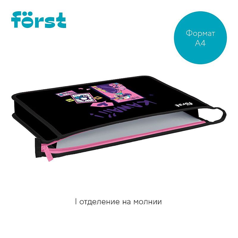 Папка для тетрадей 1 отделение, А4 Först "Kawaii" , 340*245*40 мм, пластик, на молнии 