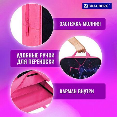 Папка на молнии с ручками BRAUBERG А4, 1 отделение, полиэстер, 80 мм, Pink lava, 273299 