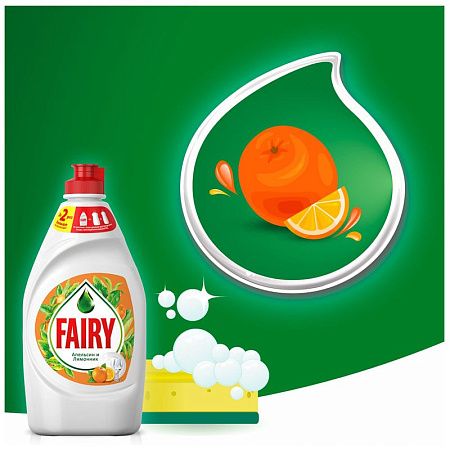 Средство для мытья посуды Fairy "Апельсин и лимонник", 900мл 