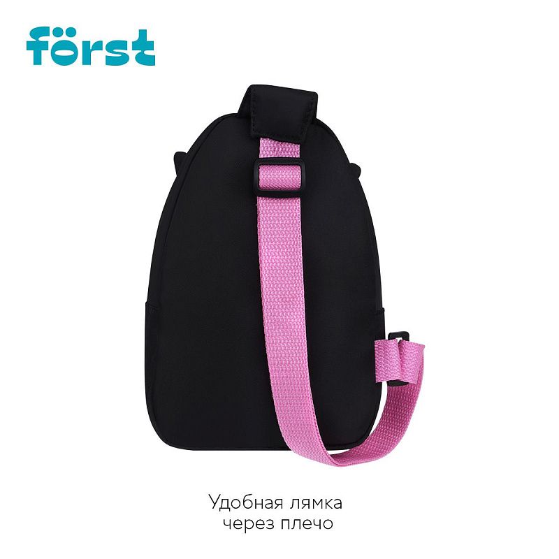 Рюкзак Först F-Kids "Purr" 21*14*7,5см, 1 отделение, уплотненная спинка 