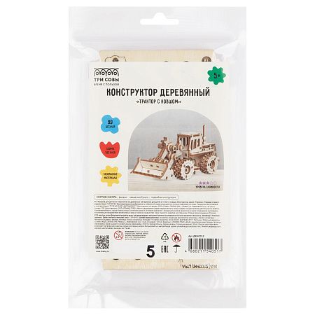 Конструктор деревянный ТРИ СОВЫ "Трактор с ковшом", 12*4*5см, 89 деталей, пакет с еврослотом 