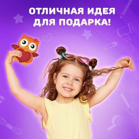 Набор для шитья игрушки из фетра "Совушка", ЮНЛАНДИЯ, 664493