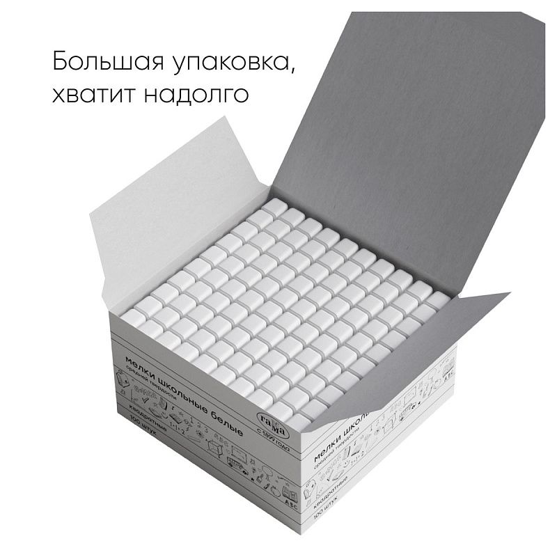 Мелки школьные Гамма, белые, 100шт., средней твердости, квадратные, картонная коробка 