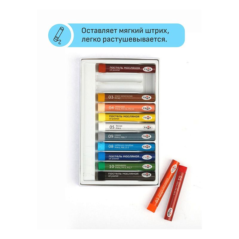 Пастель масляная Гамма "Студия", 12 цветов, картон. упаковка