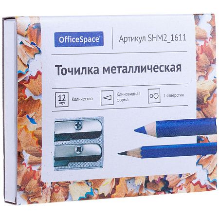 Точилка металлическая OfficeSpace 2 отверстия 
