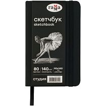 Скетчбук 80л., 90*140 Гамма "Студия", черный, твердая обложка, на резинке, черная, 140г/м2 Скетчбук 80л., 90*140 Гамма "Студия", черный, твердая обложка, на резинке, черная, 140г/м2