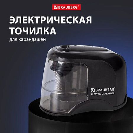Точилка электрическая BRAUBERG "JET", питание от 4 батареек АА, спиралевидное лезвие, 228426 