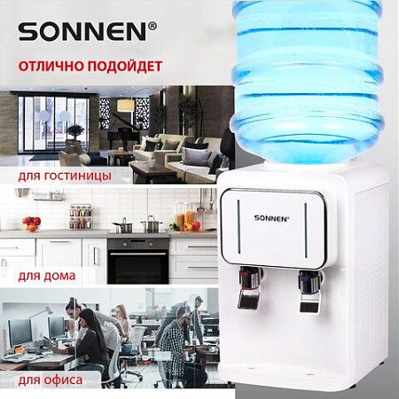 Кулер для воды SONNEN TSE-02W, настольный, НАГРЕВ/ОХЛАЖДЕНИЕ ЭЛЕКТРОННОЕ, 2 крана, белый, 456173