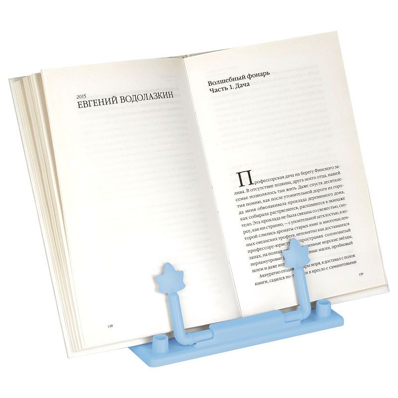 Подставка для книг Мульти-Пульти "Волшебник Изумрудного города", регулируемый угол наклона, пластиковая, с рисунком на корпусе 